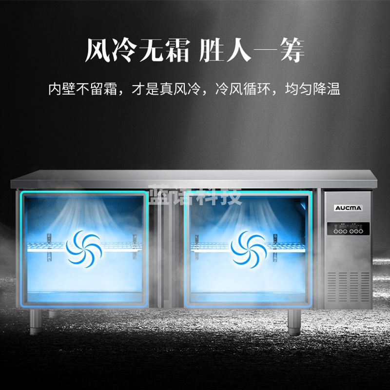 澳柯玛（AUCMA）1.8米冷藏保鲜工作台 商用厨房冰箱 不锈钢风冷操作台冰柜 HC-18A8W