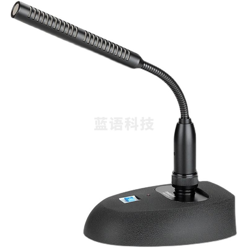 Takstar/得胜 MS200-4 会议话筒有线台式麦克风  不含幻象电源