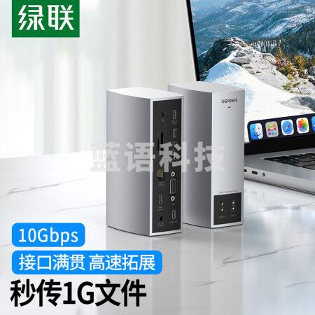 绿联 CM268 Type-C扩展坞 适用苹果Mac华为笔记本 USB-C转HDMI/VGA分线器读卡器网口转换器 带PD充电 60345
