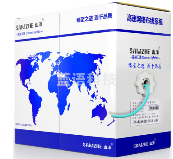 山泽(SAMZHE)六类网线【0.56无氧铜线芯】CAT6类千兆非屏蔽线家装网络布线监控箱线305米