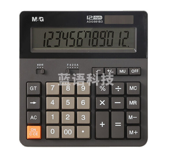 晨光ADG981B3 通用12位大屏幕计算器 咖啡色