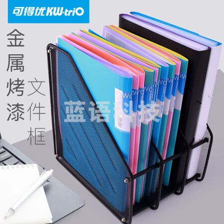 可得优（KW-triO） 桌面收纳 金属铁网四联文件座文件栏文件筐文件框文件架资料架子 3列