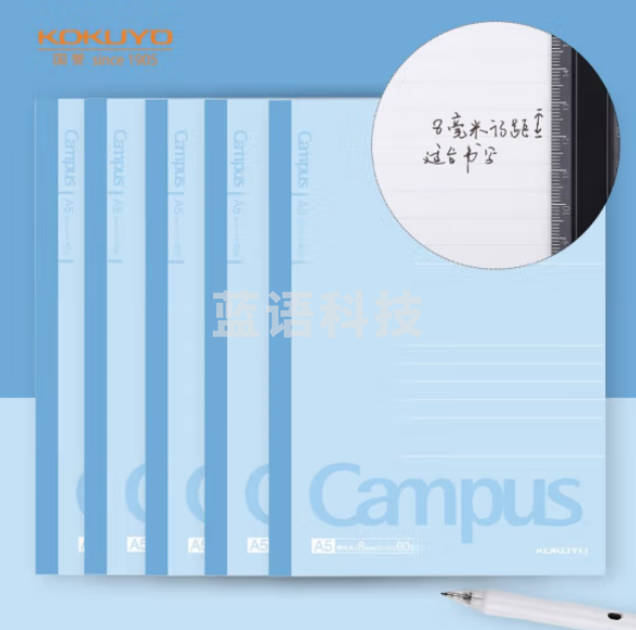国誉(KOKUYO)无线装订本Campus笔记本子胶装本·经典新系列 8mm横线 A5/60张/本 5本蓝色 WCN-CNB3610N