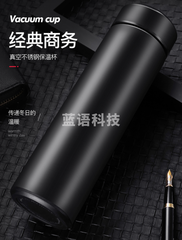 智能保温杯数显温度 智能款  500ml(多色可选，可定制，与客服沟通)