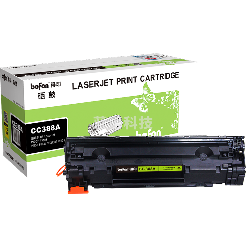 得印 CC388A 88A硒鼓 适用惠普HP M1136 P1108 P1106 P1007 1008 126a M1216nfh