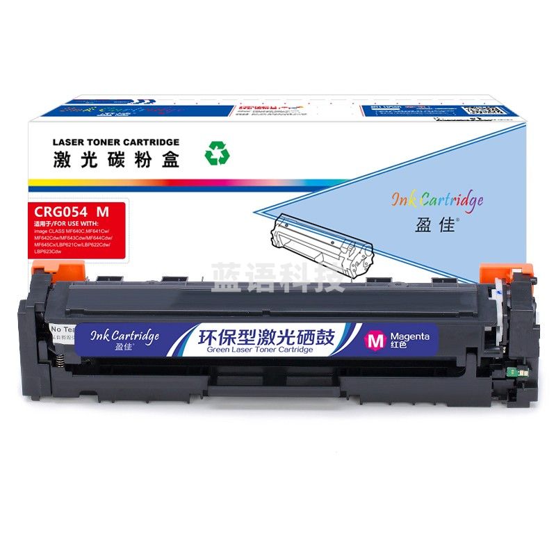 盈佳YJ CN-CRG054红鼓-1.2K(带芯片)