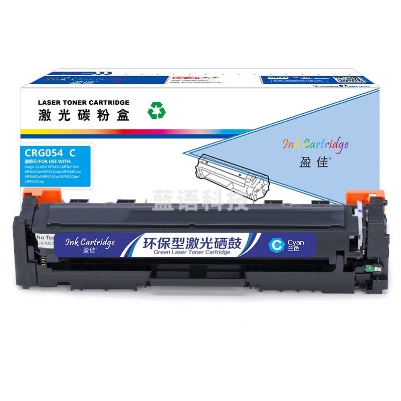 盈佳YJ CN-CRG054兰鼓-1.2K(带芯片)