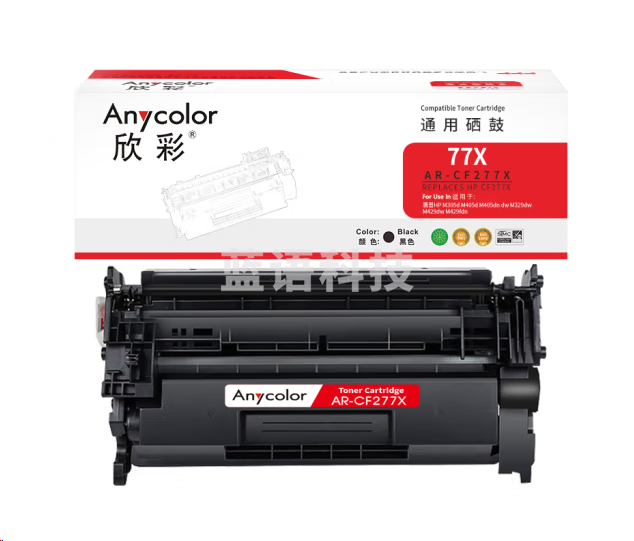 欣彩CF277X硒鼓 AR-CF277X带芯片10K大容量CF277A适用惠普HP M305d M405d M405dn dw M329dw M429dw M429fdn