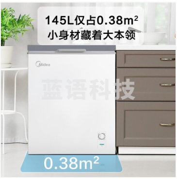 美的(Midea)冰柜145升 卧式冷藏冷冻单温转换迷你冷柜 冻货节能商用小冰箱BD/BC-145KM
