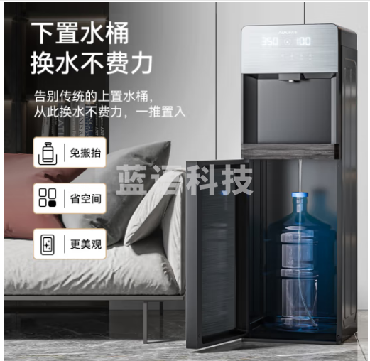 奥克斯(AUX)饮水机下置式家用立式温热型快速加热下置水桶饮水器 三秒即热【高端下置桶】温热型 YR-21L-03