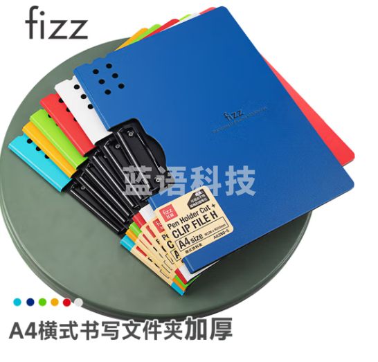彩色强力文件夹板a4活页插页板夹文具报告夹文件夹插页袋资料夹 A6380深蓝