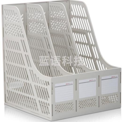 得力9847三联文件框(灰色)