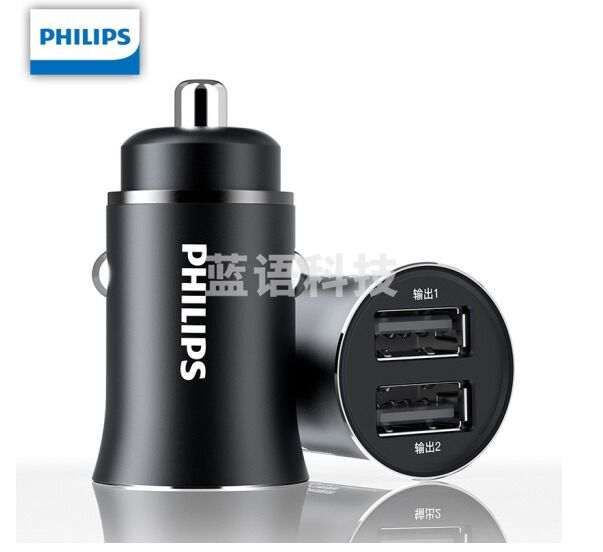 飞利浦（PHILIPS）迷你车载充电器快充 4.8A智能输出12V/24V车通用 车充头点烟器双USB DLP4105B/93
