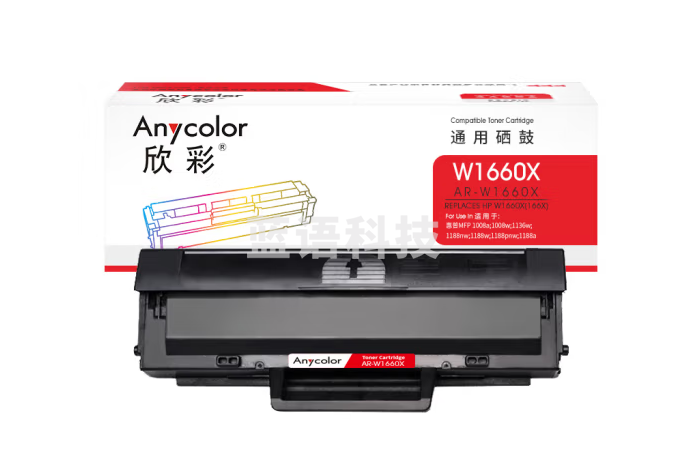 欣彩AR-W1660X硒鼓 W1660A大容量带芯片166A 约3000页 适用惠普MFP 1008a 1008w 1136w 1188nw 1188w 1188pnw 1188a
