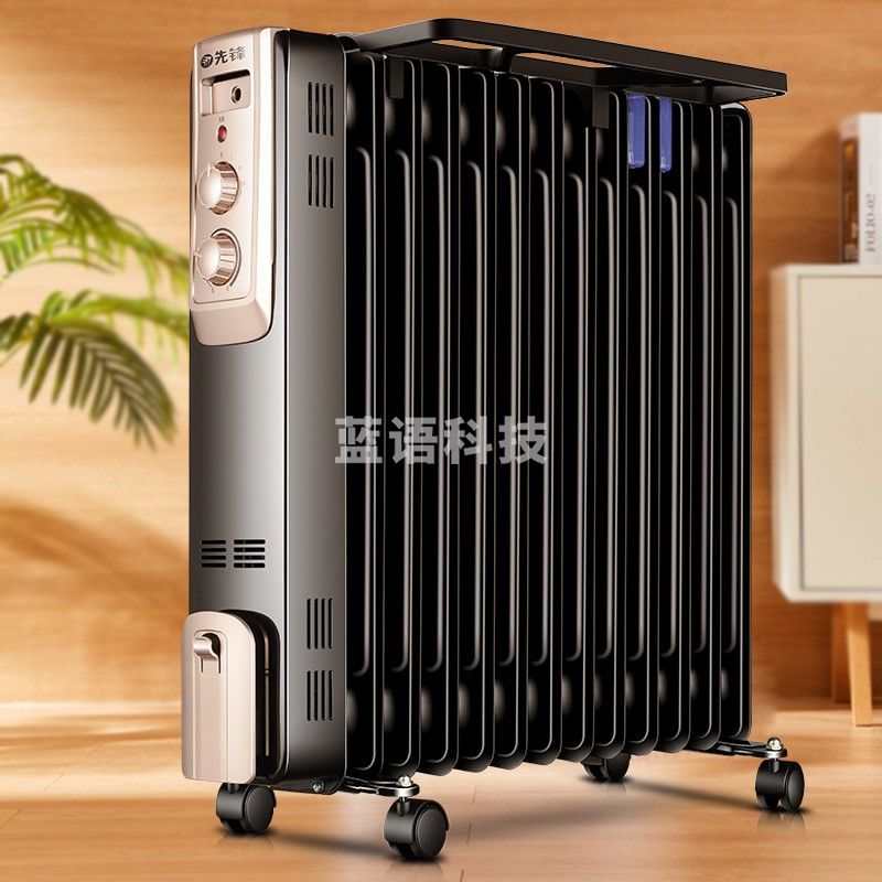 先锋(Singfun)DYT-Z2 取暖器电暖器电暖气片家用电热油汀13片全屋速暖低噪节能烘衣加湿