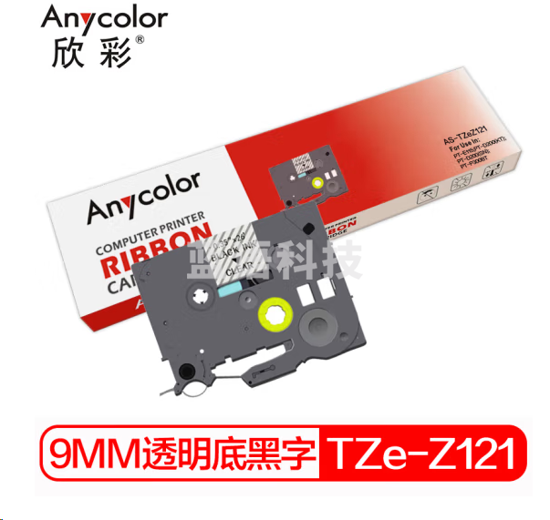 欣彩AS-TZeZ121标签机色带 9mm透明底黑字带芯片 适用兄弟TZe-Z121 PT-E115(带芯片) PT-18Rz 9700PC 9800PCN