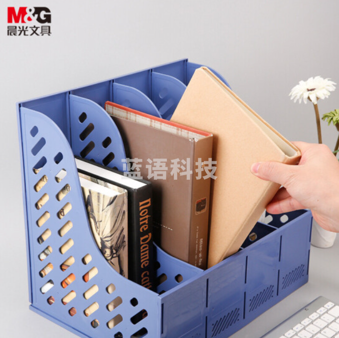 晨光(M&G)ADMN4007 睿智系列四联镂空桌面文件框 四栏带标签文件栏 加厚面板蓝色