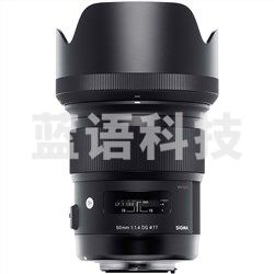 适马（SIGMA） Art 50mm F1.4 DG HSM 全画幅 大光圈标准定焦镜头 （佳能单反卡口）