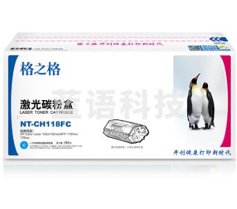 格之格118适用于 惠普W2081A青色硒鼓 HP Color Laser 150a/150nw/MFP 179fnw/178nw