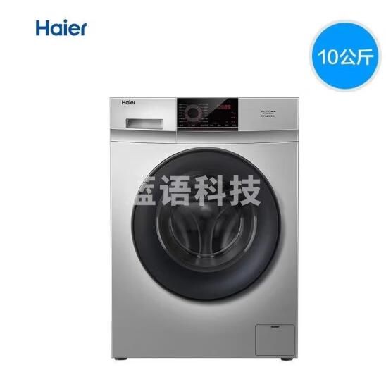 海尔滚筒10公斤变频洗衣机EG100B209S