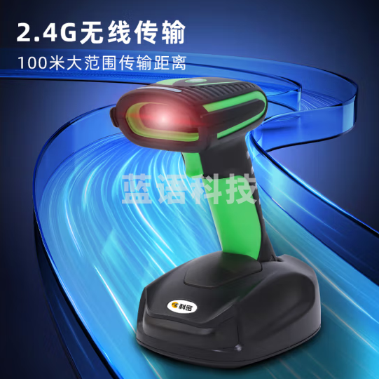 科密(comet)WE35D无线一二维码带座条码枪扫描枪扫码枪 工业防水防尘防油污金属DPM码 支持国产系统