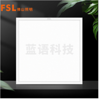 佛山照明（FSL）集成吊顶灯led吸顶灯平板灯面板灯厨房灯厨卫灯300*300白光16W
