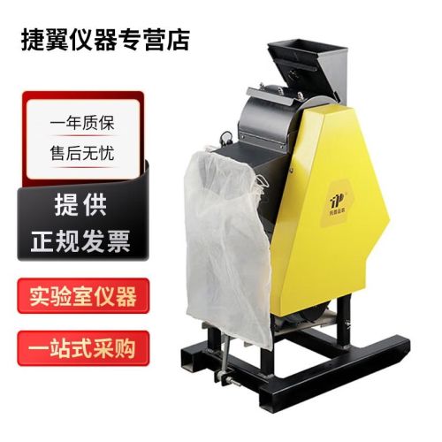 浙江托普云农TSL-150A水稻小麦单株脱粒机实验室谷物种子脱粒机 TSL-150A单株脱粒机