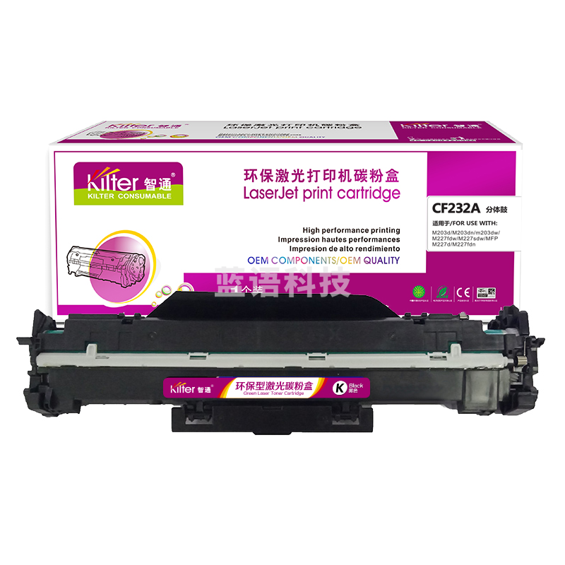 智通ZT CF232A成像鼓(带芯片)   适用HP M203d M203dn m203dw M227fdw M227sdw MFP M227d M227fdn