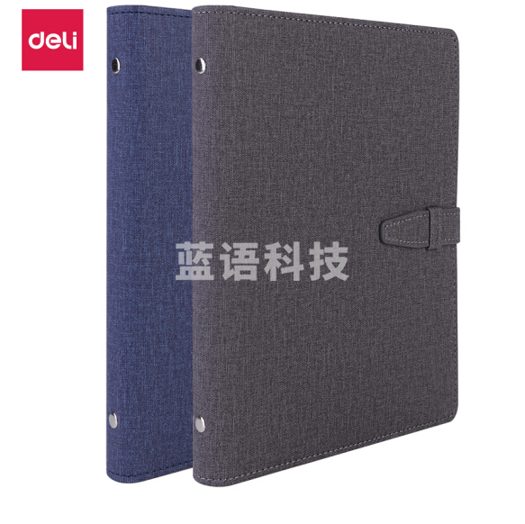得力3309活页皮面本 25K100页 210*145mm 颜色随机（本）