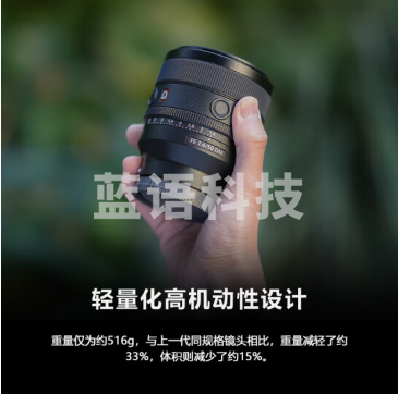 索尼（SONY）FE 50mm F1.4 GM 全画幅大光圈定焦G大师镜头 人像摄影(SEL50F14GM)