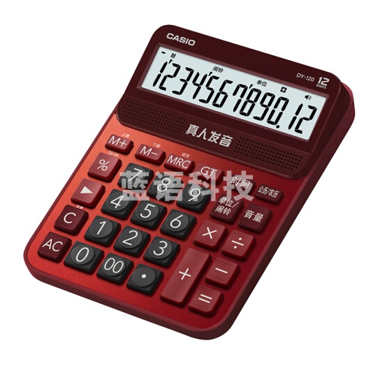 卡西欧（CASIO）DY-120-RD 语音计算器 朱墙红