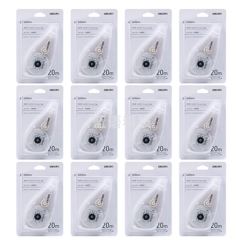 得力7249修正带(白色)