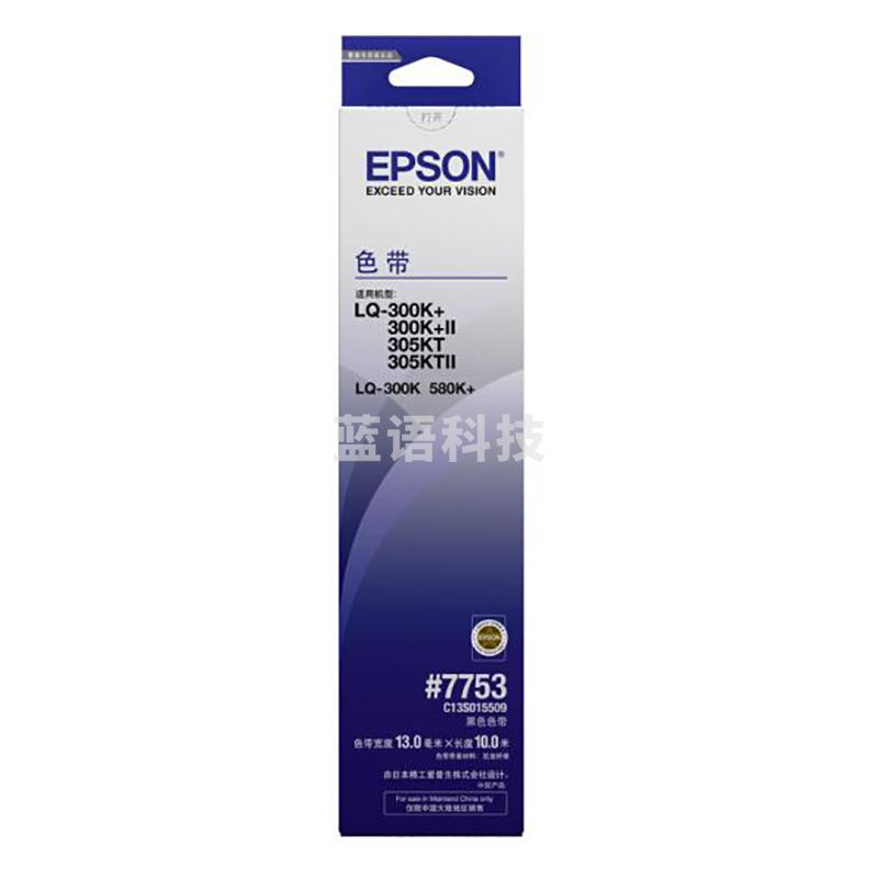 爱普生（EPSON）C13S015509 原装色带架(含色带芯)(LQ-300K/300K+/300K+II/305KT/350KTII/580K+)