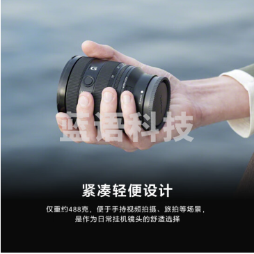 索尼（SONY）微单相机便携镜头FE20-70mm F4 G全画幅超广角标准变焦G镜头（SEL2070G）