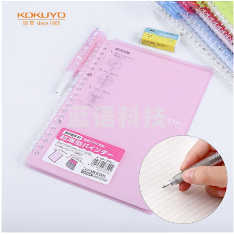 国誉(KOKUYO)进口A5笔记本子Campus便携轻薄Smart Ring活页本内含10张纸 浅粉 RU-SP130LP