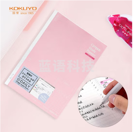 国誉(KOKUYO)进口笔记本子学习计划本日计划日程本子 A5/30张 水粉色1本 NO-Y82MD-LP