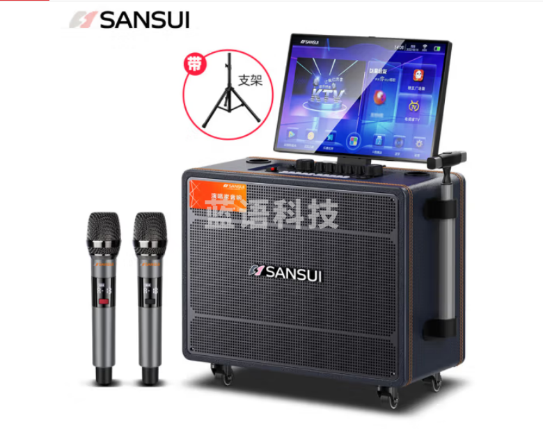 山水（SANSUI）Q125音响套装 便携户外音箱带显示屏 触摸屏一体机 12吋喇叭+17吋屏+500G+双话筒+支架