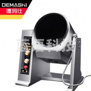 德玛仕 DEMASHI DL-TGQ40  全自动炒菜机 商用 智能自动炒饭机炒菜机器人大型滚筒翻炒机 工程款