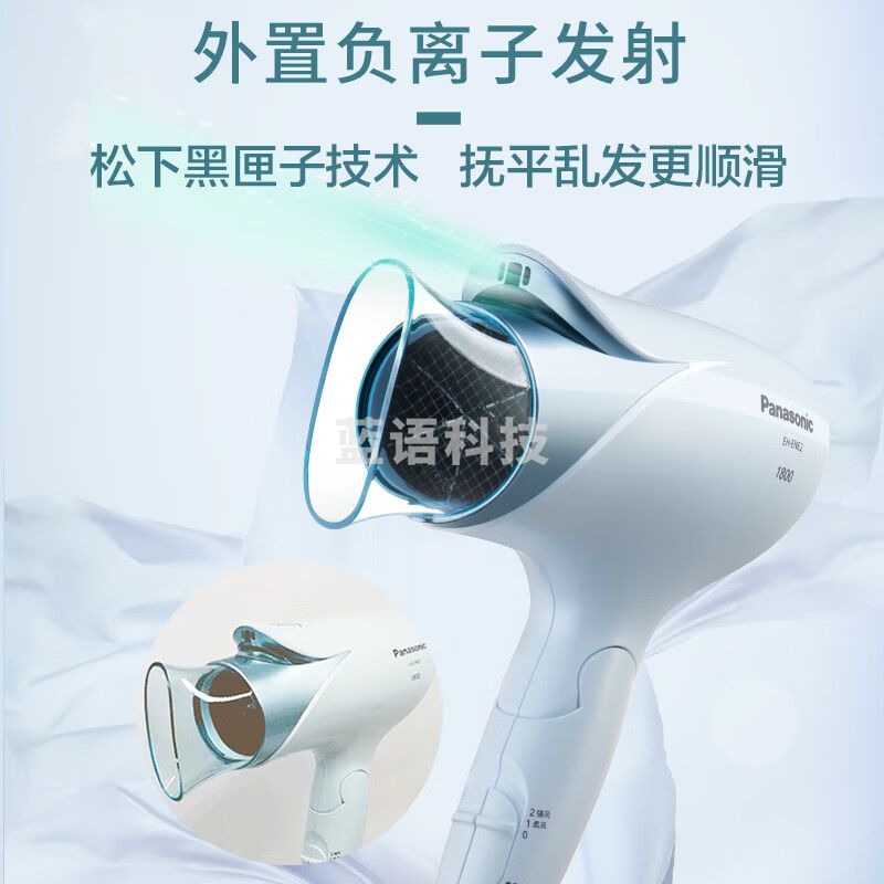 松下（Panasonic）电吹风机大功率高速大风力速干折叠便携家用老婆女朋友友负离子吹发护发电吹风筒EH-ENE2