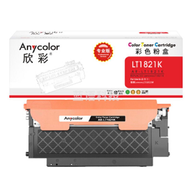 欣彩 AR-LT1821K 专业版粉盒 1000页 黑色  适用于联想CS1831 CS1831W CM7120W