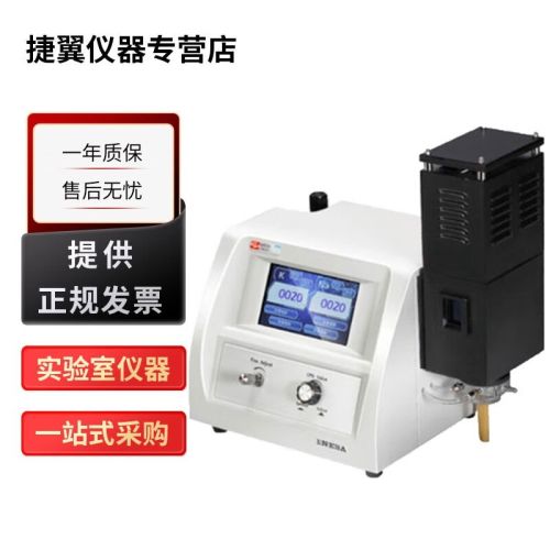 捷翼仪器店 上海仪电上分FP系列火焰分光光度计土壤钾钠钙元素测定仪 FP6440火焰光度计(钾,钠,锂,钙)