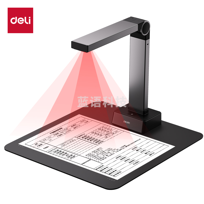 得力（deli）GK146高拍仪 1800万像素A4软垫LED补光 灰色