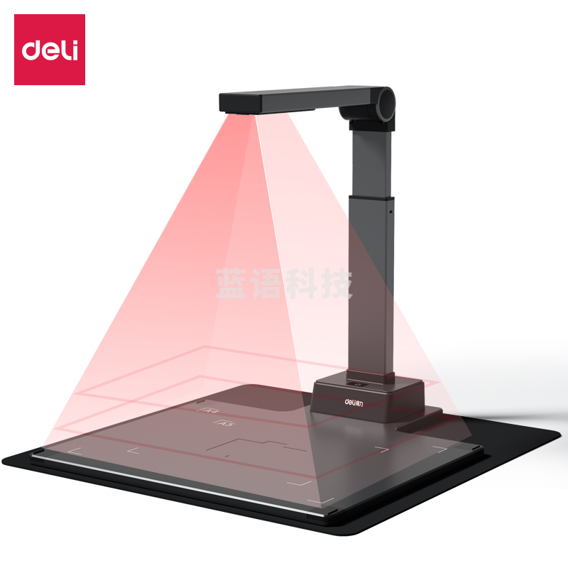 得力（deli）GK881高拍仪 2500万像素A3硬垫 黑色