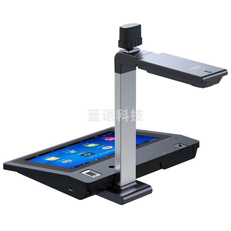 良田CW1002R高拍仪政务办公 企事业单位专用手写屏 CW1002R-身份+人证+指纹+签批屏+活体检测