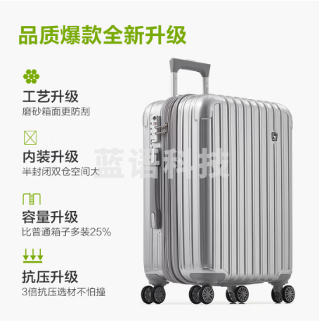 爱华仕大容量行李箱男20英寸登机旅行箱拉链款可扩展拉杆箱女6229银色