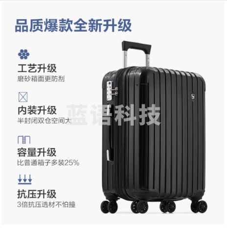 爱华仕登机行李箱男20英寸飞机轮旅行拉杆箱女扩展大容量密码箱6229黑色