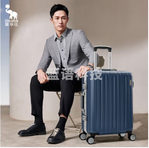 爱爱华仕铝框行李箱24英寸商务出差万向轮旅行箱密码拉杆箱男防刮6505蓝色
