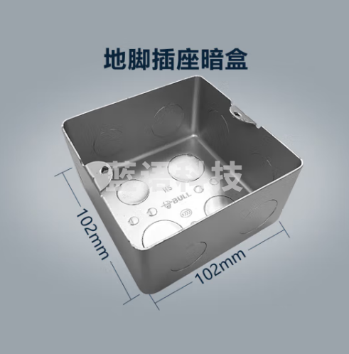 BULL/公牛 地插底盒 H5 1个 销售单位：个