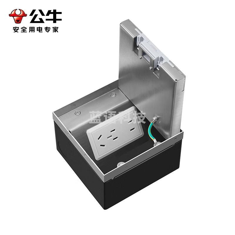 公牛（BULL）开关插座七孔地插座不锈钢纯平隐藏式地插插座GD7Z323
