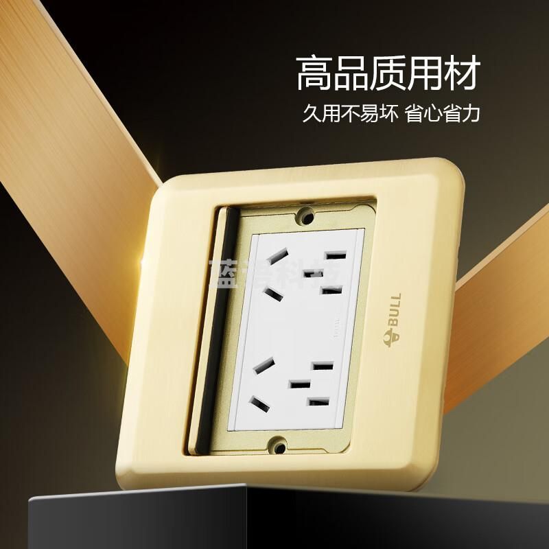 公牛（BULL）开关插座十孔地插座全金属面板金色二五孔地板地面插GD8Z256